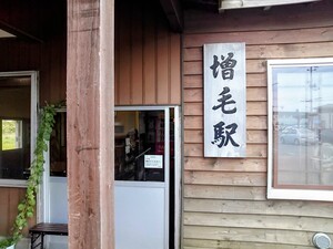 IMG00129_2.jpg