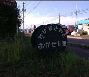 スクリーンショット_2026-05-09_113649.png