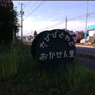 スクリーンショット_2026-05-09_113649.png