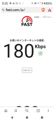 Screenshot_20260510-093545.png