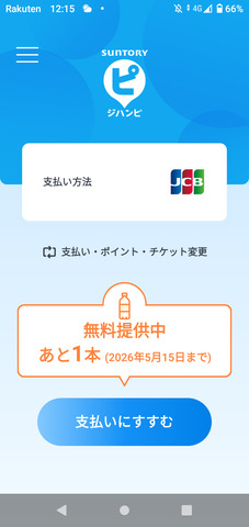 1000000061.png