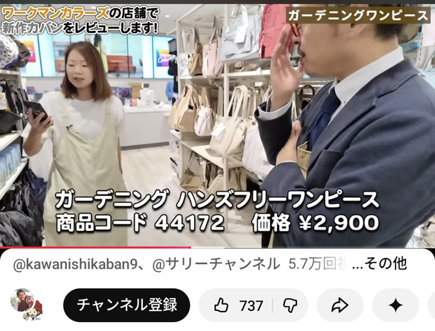 Screenshot_20260510-170319.png