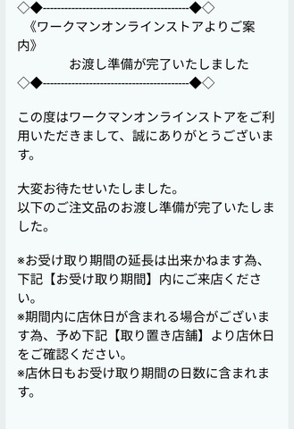Screenshot_20260510-170836.png