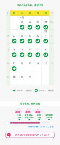 Screenshot_20260511-152001.png