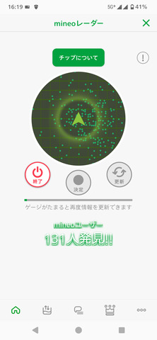 Screenshot_20260511-161936.png