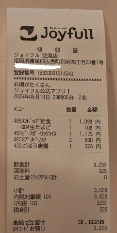 IMG_20260513_230542468_2.jpg