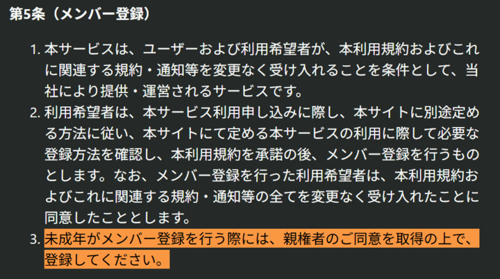 スクリーンショット_2026-05-14_103147.png