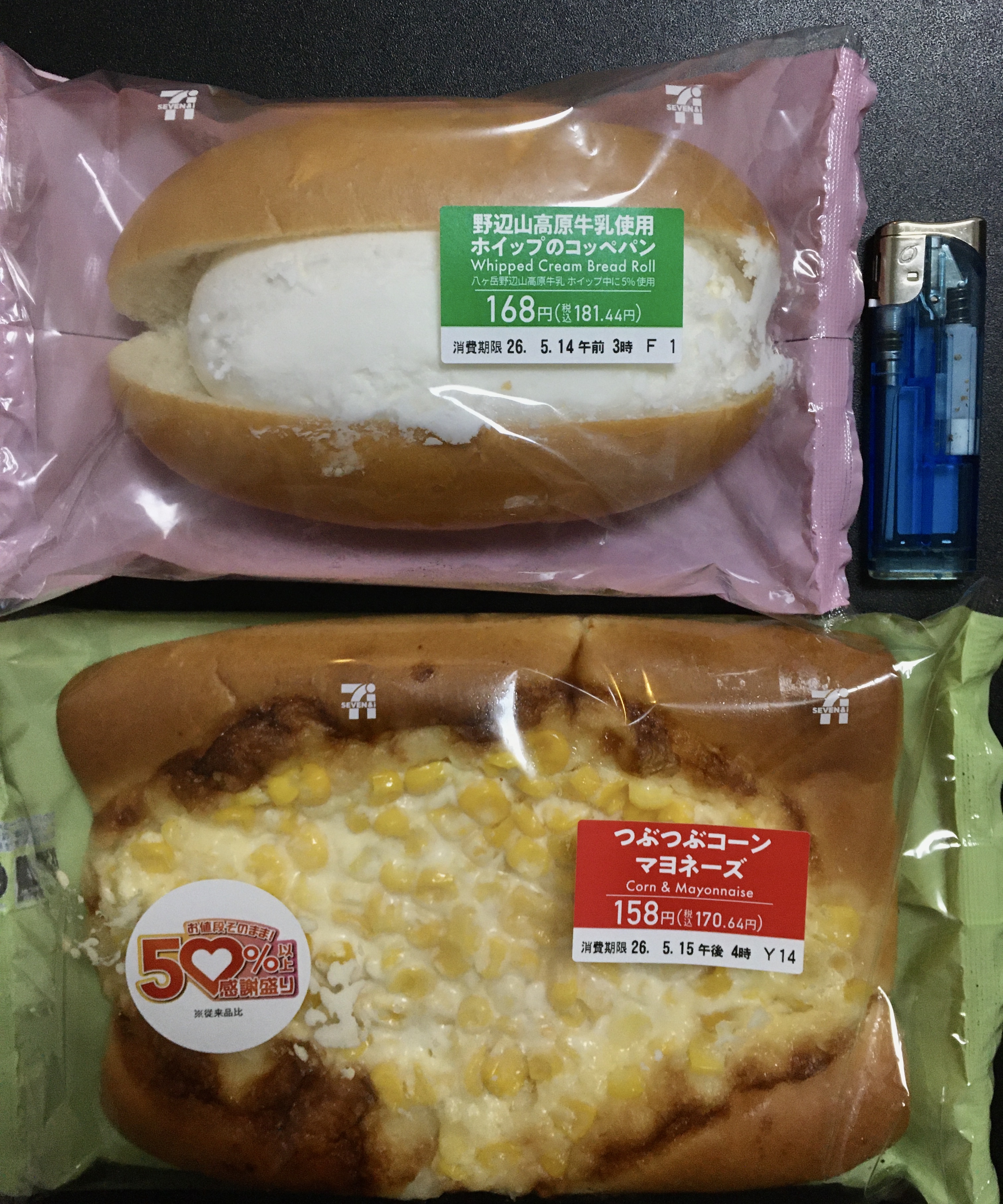 5C29E0C1-26BD-4B6C-912F-E782FEE1A758.jpeg