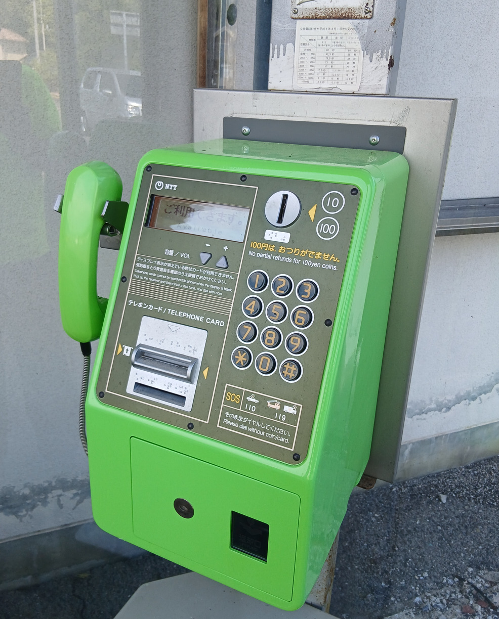 スクリーンショット_2026-05-14_134746.png