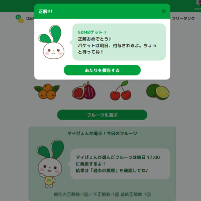 スクリーンショット_2026-05-15_234035.png