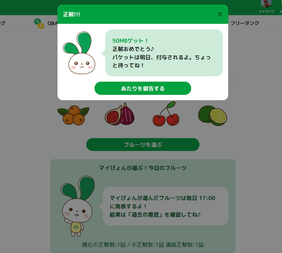 スクリーンショット_2026-05-15_234035.png