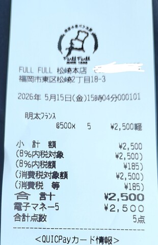 IMG_20260515_150338074_2.jpg