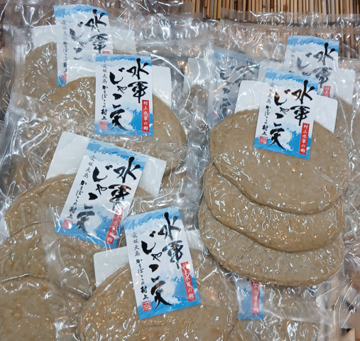 スクリーンショット_2026-05-14_135728.png