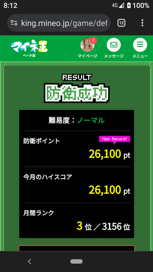 初の26_000pt台_2024.04.24_fullsize_image_(57).jpg