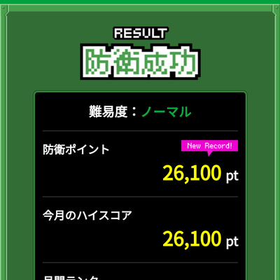初の26_000pt台_2024.04.24_fullsize_image_(57).jpg