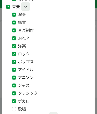 Screenshot_2026-05-16-15-21-44-057_jp.mineo.app.mineoapp-edit.jpg