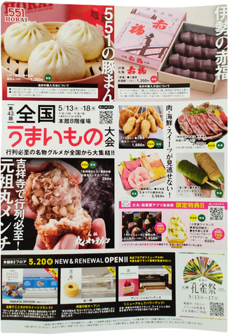 Screenshot_20260516-171912.png