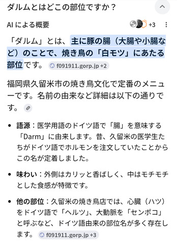 Screenshot_20260516-183301.png