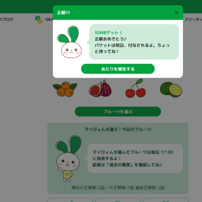 スクリーンショット_2026-05-16_195246.png