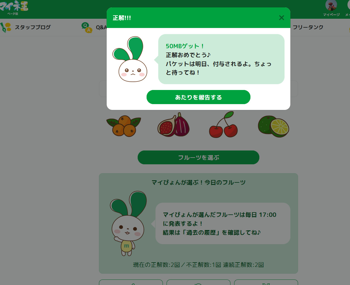 スクリーンショット_2026-05-16_195246.png