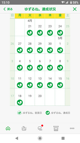 Screenshot_20260518-151052.png