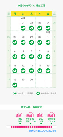 Screenshot_20260518-185718.png