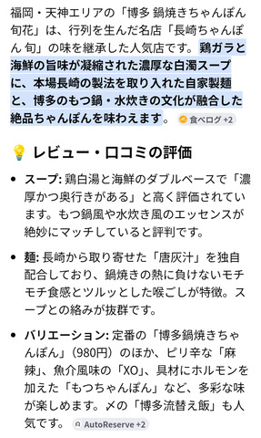 Screenshot_20260518-231421.png