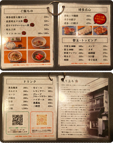 Screenshot_20260518-234037.png