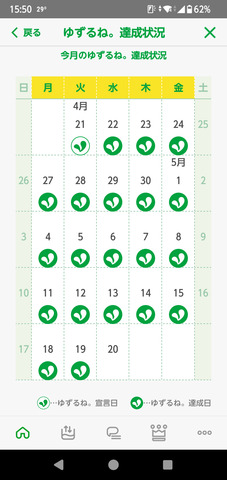 Screenshot_20260519-155031.png
