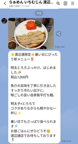 Screenshot_20260519-110724.png