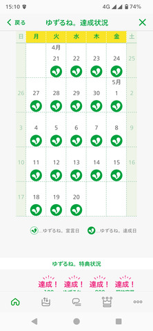 Screenshot_20260520-151052.png