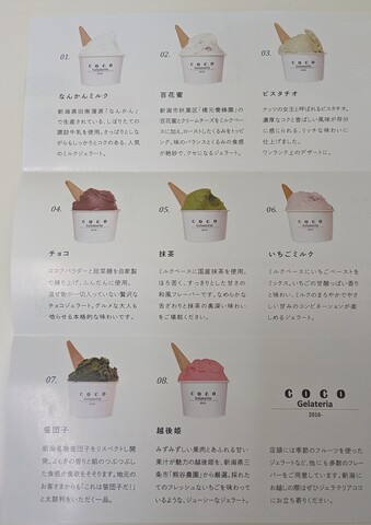 PXL_20260520_053749936.jpg