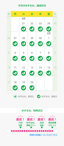Screenshot_20260520-155445.png