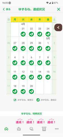 Screenshot_20260520-160553.png