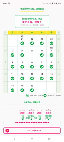 Screenshot_20260520-180156.Chrome.png