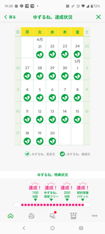 Screenshot_20260520-193048.mineo.png