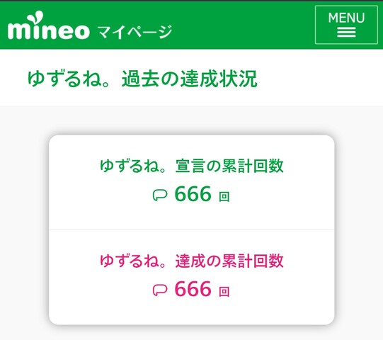 Screenshot_20260520-151117_3.png