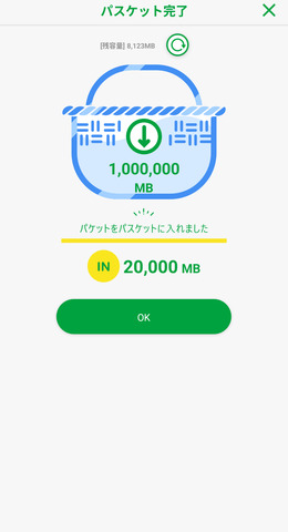 Screenshot_20260521-071723.png
