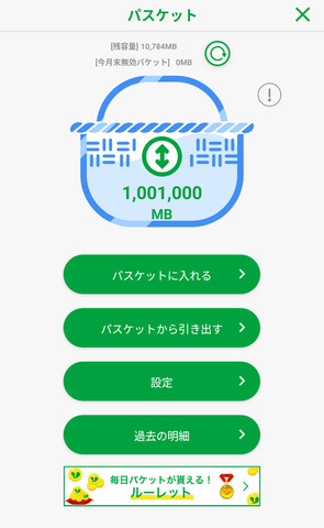 Screenshot_20260521-074652.png