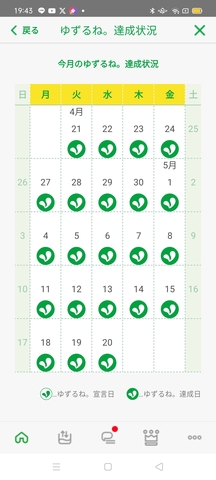 Screenshot_2026-05-20-19-43-35-80.jpg