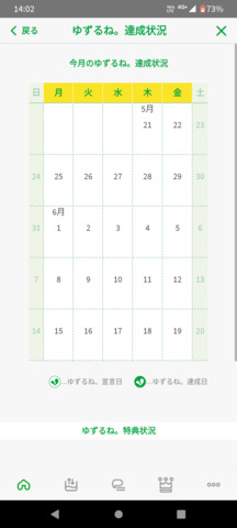 Screenshot_20260521-140254.png