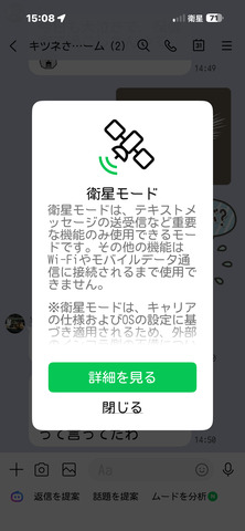 IMG_2300.png