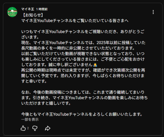 スクリーンショット_2026-05-21_171455.png