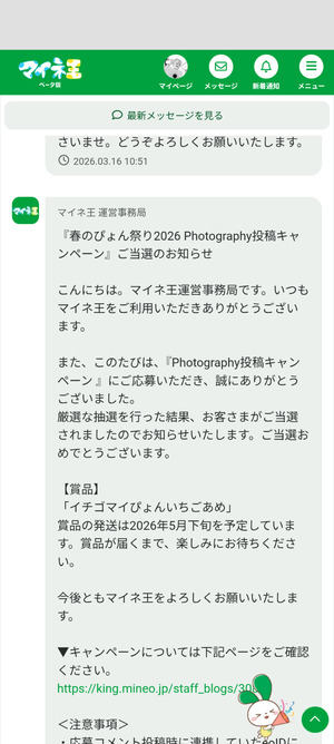 Screenshot_20260521-225136.png