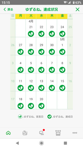 Screenshot_20260520-151535.png