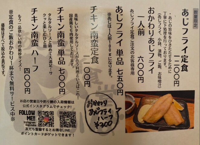 Screenshot_20260523-114907.png