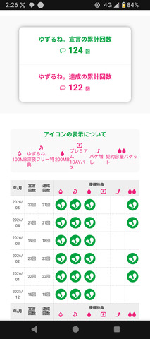 Screenshot_20260523-142619.png