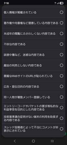 Screenshot_20260523_191821_Chrome.jpg