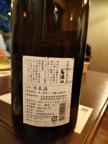 IMG20260523192839.jpg