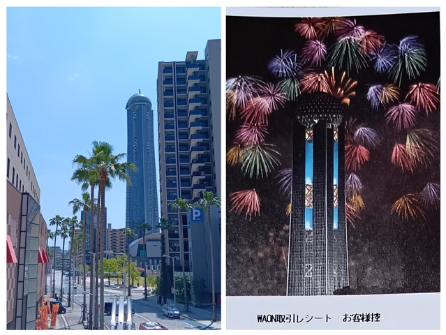 20260526_203540-COLLAGE.jpg